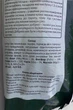 Саме Той Субстрат 10л для хвойных растений, ТД Киссон - изображение 2