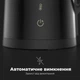 Электрочайник AENO AEK0007S - изображение 8