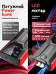 Автомобильное пуско-зарядное устройство Бустер Jump Starter J15 |28000mAh, 2USB+1Type-C| Черно-красный - изображение 4