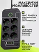 Удлинитель сетевой переноска 6м на 6 розеток + 4USB, 1Type-C UA Power F06U Черный - изображение 3