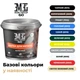 Епоксидна фарба для металу MOBI GROUP Світло-бежевий RAL 1050 1 кг - зображення 3