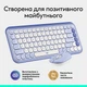 Комплект Logitech Pop Icon Combo Lilac (920-013078) - изображение 11