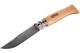 Нож складной Opinel №8 VRI нержавеющая сталь (123080) - изображение 2