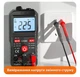 Портативный автоматический цифровой мультиметр CZD88 NCV - изображение 4