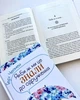 Якби ж ми знали це до одруження - Чепмен Гері (9789669384607) - зображення 5