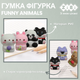 Ластик фигурка ZiBi Funny Animals 60х35х32 мм (ZB.5424-5) - изображение 7