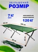Портативная складная кровать-шезлонг для кемпинга, кровать для сна, раскладушка 190х62 см - изображение 2