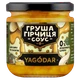 Грушевий мікс YAGODAR, подарунковий набір 3 шт., 620 г - зображення 3