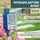 Садовий Контролер Води Цифрова автоматична зрошувальна система поливу з таймером з LCD екраном IPX6 для садових рослин, газонів та квітів, парників Синій - зображення 4