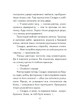 Книга Философ, которому не хватало мудрости / Лоран Гунель (на украинском) - изображение 4