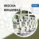 Набор шевронов 2 шт IDEIA Флаг с Трезубцем УПА 5 х 8 см (2200004863764) - изображение 9