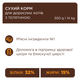 4 лапи сухий корм для дорослих котів Club 4 Paws Adult Cats Veal з телятиною - 14 кг - изображение 3