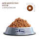 4 лапи сухий корм для дорослих котів Club 4 Paws Adult Cats Rabbit з кроликом - 14 кг - изображение 2