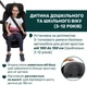 Автокрісло Chicco EverOne i-Size Сіре (87148.73) - зображення 3