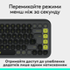 Клавіатура бездротова Logitech POP Icon Keys Wireless Graphite (920-013157) - зображення 5