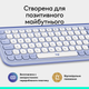 Клавіатура бездротова Logitech POP Icon Keys Wireless Lilac (920-013074) - зображення 10