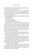 Лайтларк - Алекс Астер (978-617-17-0763-4) - изображение 4