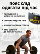 Пояс атлетический для спортзала тяжелой атлетики становой тяги приседаний жима тренировок ремень тяжелоатлетический для спины суставов позвоночника поясницы поддержки мышц тренажерного зала большого веса от расстяжений Hechpro коричневый АН61502 XL - изображение 3