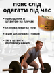 Пояс атлетичний для спортзалу важкої атлетики пауерліфтингу станової тяги присідань жиму тренувать ремінь важкоатлетичний для спини суставів хребта поясниці підтримки м'язів тренажерного залу великої ваги від розтягнень Hechpro коричневий АН51402 XL - зображення 3