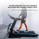 Беговая дорожка Cecotec DrumFit WayHome 1800 Runner Sprint Cinta - изображение 7