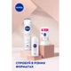 Антиперспирант Nivea Soft Touch шариковый 50 мл (4005808884247/4006000032542) - изображение 6