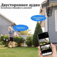 Вулична IP 4G 4MPx+4MPx IP66 2 незалежні об'єктиви камера відеоспостереження з віддаленним доступом KYC-A48-LD-4G (v380) - изображение 10