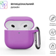 Чехол для наушников ArmorStandart Hang Case for AirPods 4, Purple (ARM81292) - изображение 2