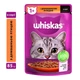 Корм влажный Whiskas для кошек с домашней птицей в соусе 85 г (5900951302015) - изображение 1