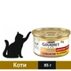 Влажный корм Gourmet Gold для кошек с лососем и курицей в соусе 85 г (7613032618674) - изображение 1