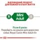 Сухой корм Royal Canin Mini Adult для собак 2 кг (3182551055696) - изображение 3