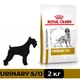 Сухой корм Royal Canin Urinary S/O Dog для собак при мочекаменной болезни 2 кг (3182550711036) - изображение 1