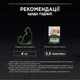 Корм вологий Purina Pro Plan Sterilised Nutrisavour для стерилізованих котів з яловичиною 85 г (7613036092883) - зображення 5