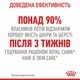 Корм вологий Royal Canin Hair&Skin Care in Jelly для котів для підтримки здоров'я шкіри та шерсті 85 г (9003579311721) - зображення 3