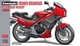 Сборная модель 1/12 мотоцикл Kawasaki KR250 A - Red/Gray Color Hasegawa 21751 - изображение 1