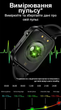 Мужские часы Uwatch Smart F100 Black Nano - изображение 10