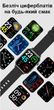 Мужские часы Uwatch Smart F100 Black Nano - изображение 13