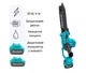 Аккумуляторная цепная пила Grand АПЦ-20V/8"- 4 INDUSTRIAL (кейс безщеточный мотор шина-200мм масленный бак подсветка рабочей зоны) - изображение 2