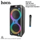 Портативная колонка-караоке Hoco DS41 (беспроводная колонка, Bluetooth, подсветка, 40 Вт, USB, FM, AUX, пульт управления) - Черный - изображение 1