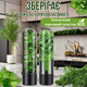 Контейнер органайзер для зберігання зелені Herb Saver, чорний - зображення 2