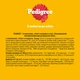 Упаковка влажного корма Pedigree говядина, ягненок, морковь в соусе 24х100г для собак (5900951262555) - изображение 7