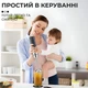 Погружной ручной блендер Sokany SK-1729 из нержавеющей стали 800Вт с сенсорным управлением серый с черным - изображение 8