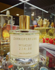 Парфюмированная Вода Zarkoperfume Molecule 234.38 100 Мл - изображение 4