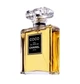 Парфумована Вода Chanel Coco 50 мл Тестер - зображення 3