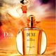 Туалетная Вода Dior Dune 100 Мл Тестер - изображение 6