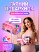 Ремень безопасности для беременных автомобильный адаптер переходник крепления в машину авто автомобиль А1 безопасный регулируемый пояс для беременной женщины будущих мам вождения ремни беременным белый (Safe Belt 1) - изображение 3