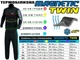 Комплект термобелья на флисе MAGNETIC TWIN до -25°С размер M - изображение 2
