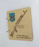 Деревянный блокнот АК Калаш Гимн Украины (на кольцах с ручкой), ежедневник из дерева - изображение 2