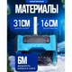 Снегоуборщик Krafftec аккумуляторный ручной складной 1000W АКБx2 36V - изображение 10