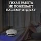 Робот-пылесос UKC ES32 white аккумуляторный 1500W 1200mAh - изображение 10
