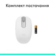 Миша LOGITECH M196 Offwhite 910-007460 - изображение 9